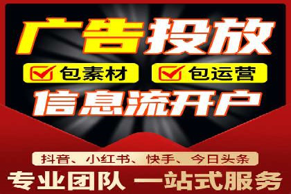 百度信息流广告与社交媒体的结合案例